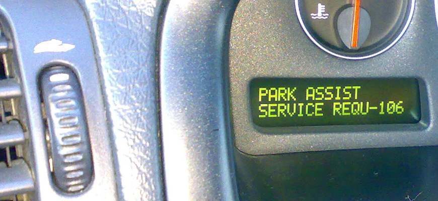 Ошибка park assist
